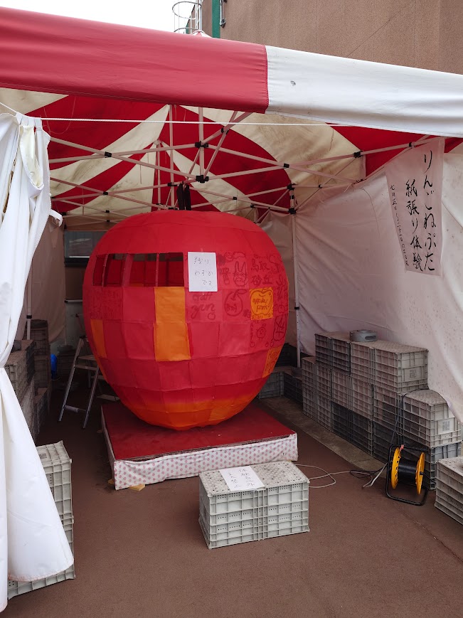 りんごの前燈籠