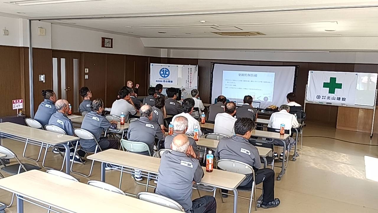 1-安全大会
