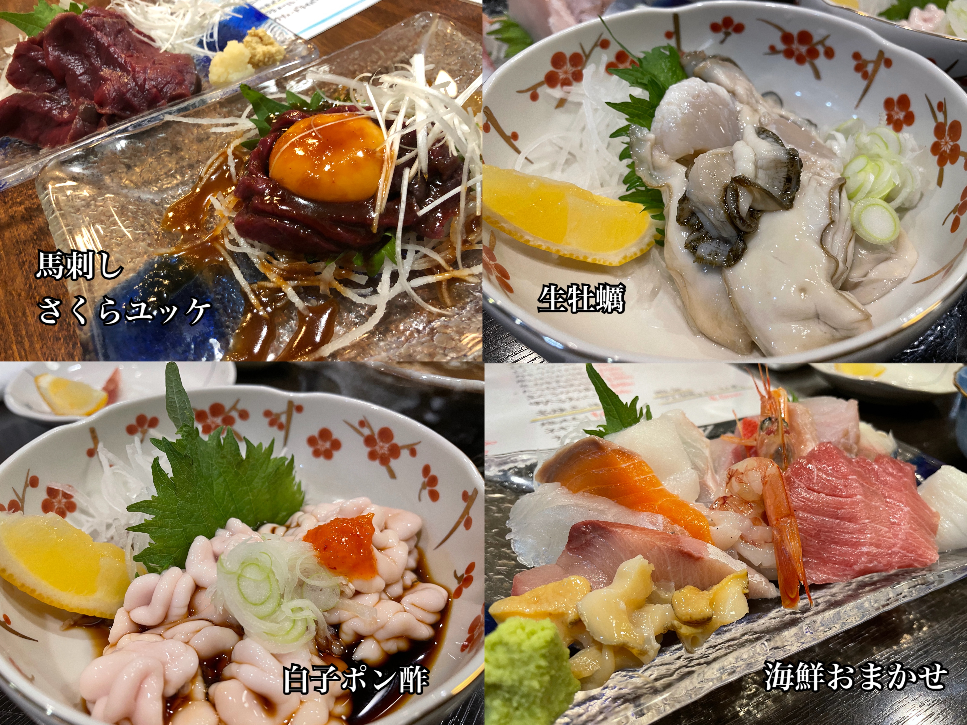 4-フードメニュー