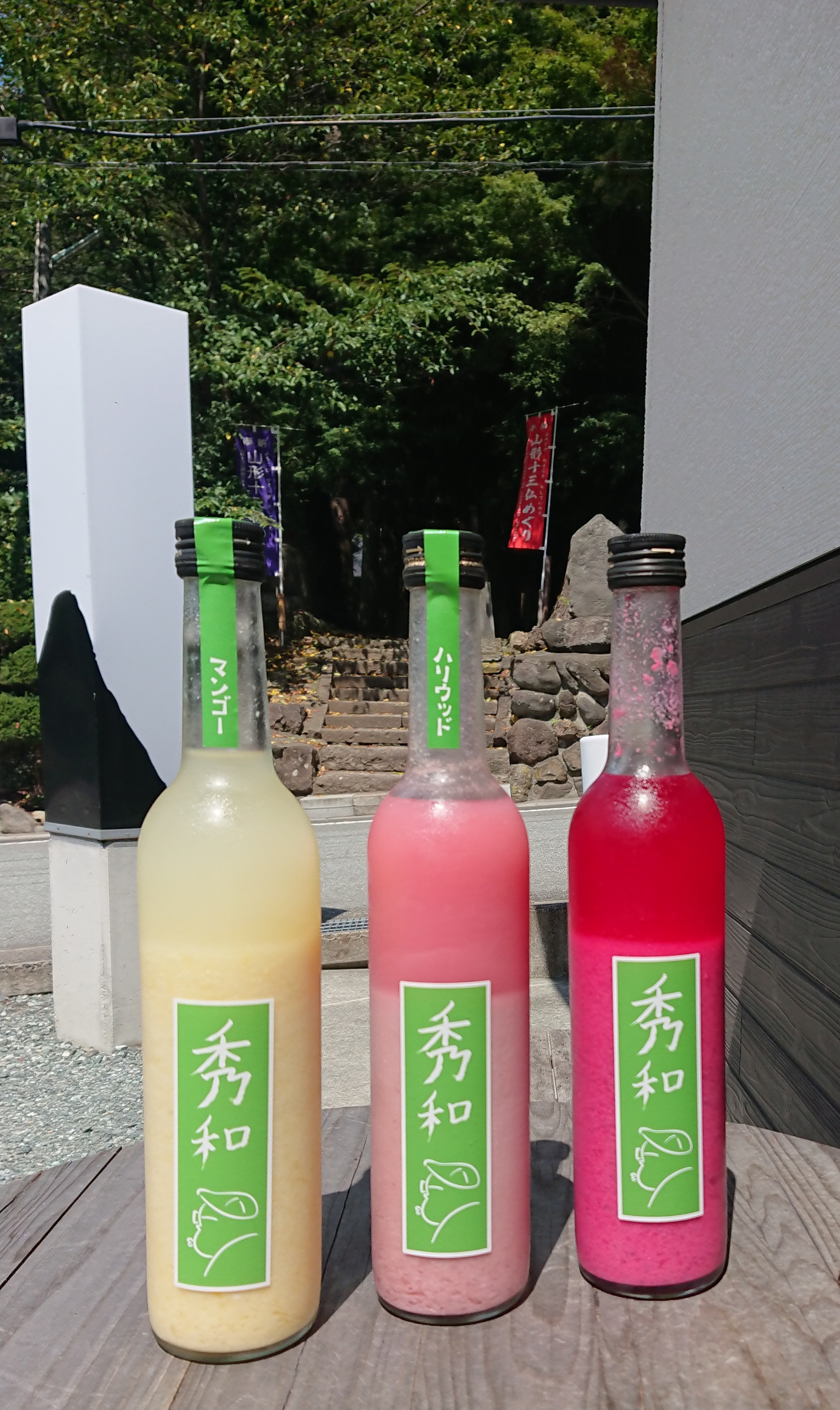 お知らせ | 純米酒専門店 La Jomon 株式会社らじょうもん