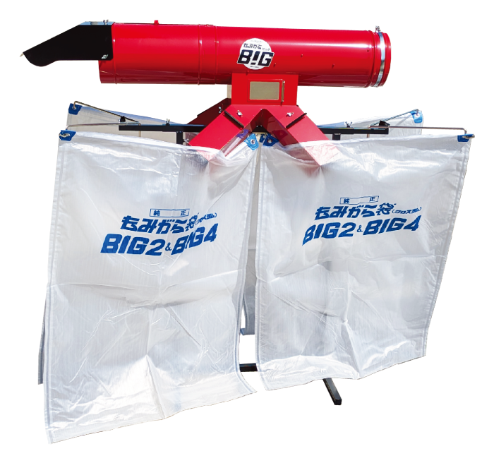 もみがらビッグ（もみがら収集器） | イガラシ機械工業株式会社