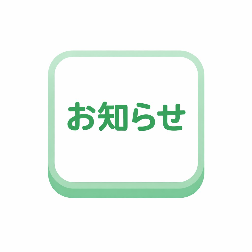11-インフルエンザワクチン予約