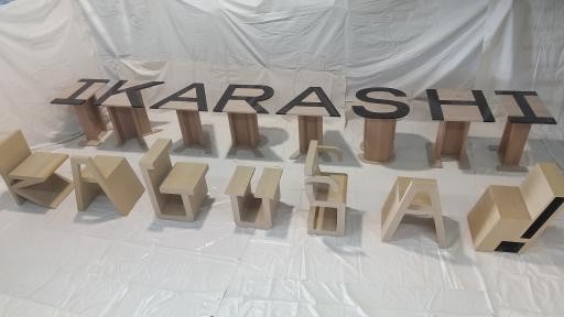 0-製作プロセス