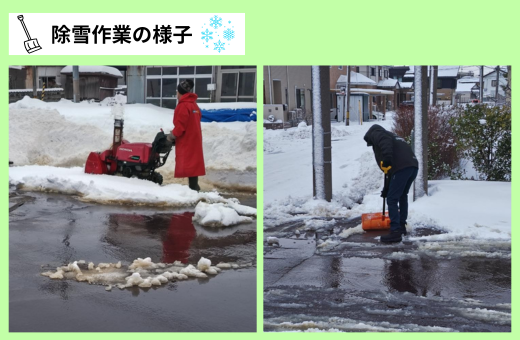 3-冬の朝は、除雪から