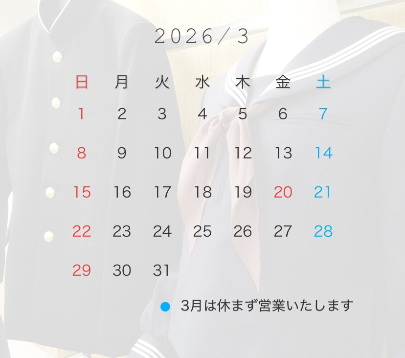8-【お知らせ】