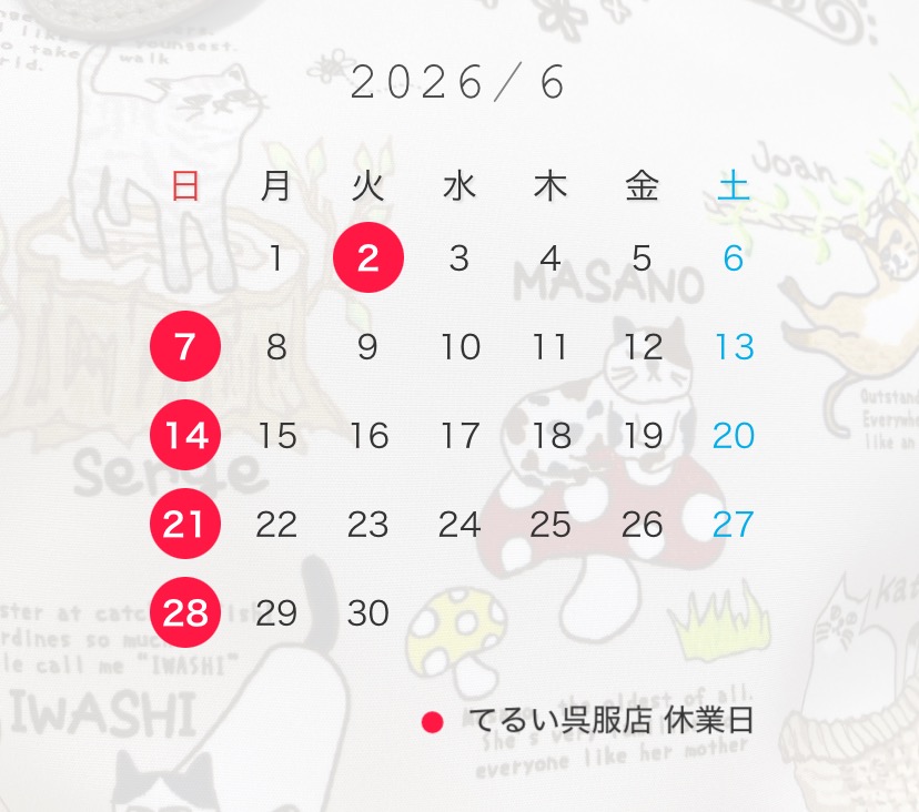 4-【６月の休業日】