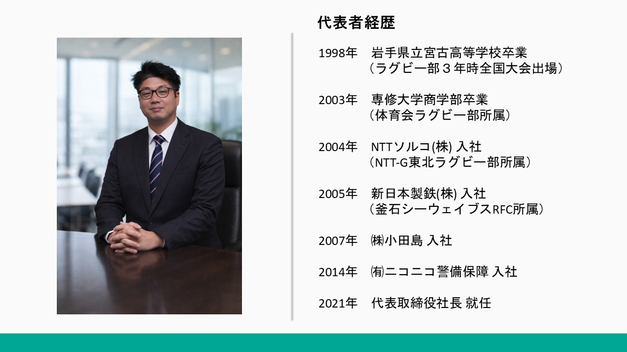 山本 倫大の写真