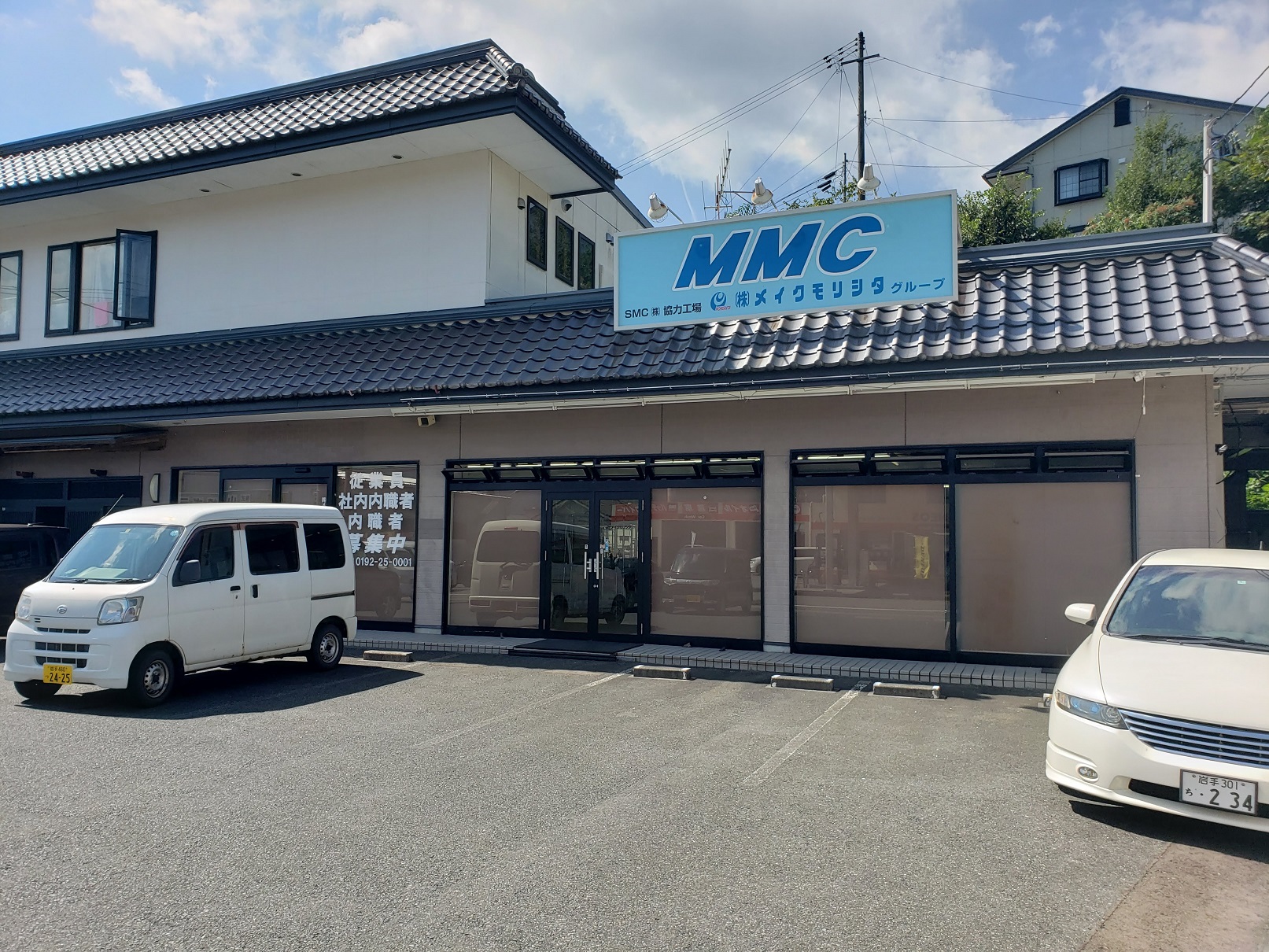 4-第四工場（MMC）