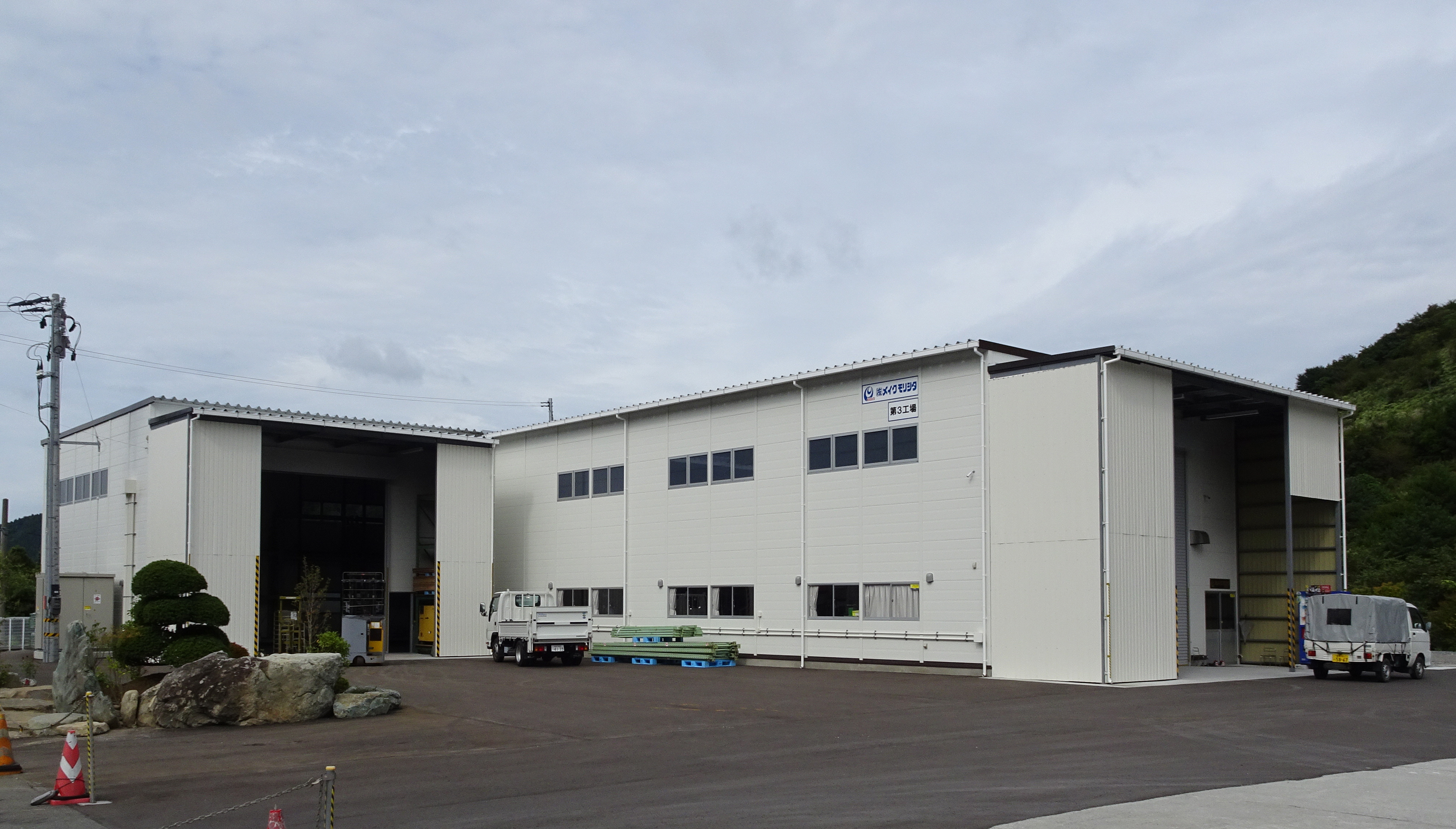 3-第三工場