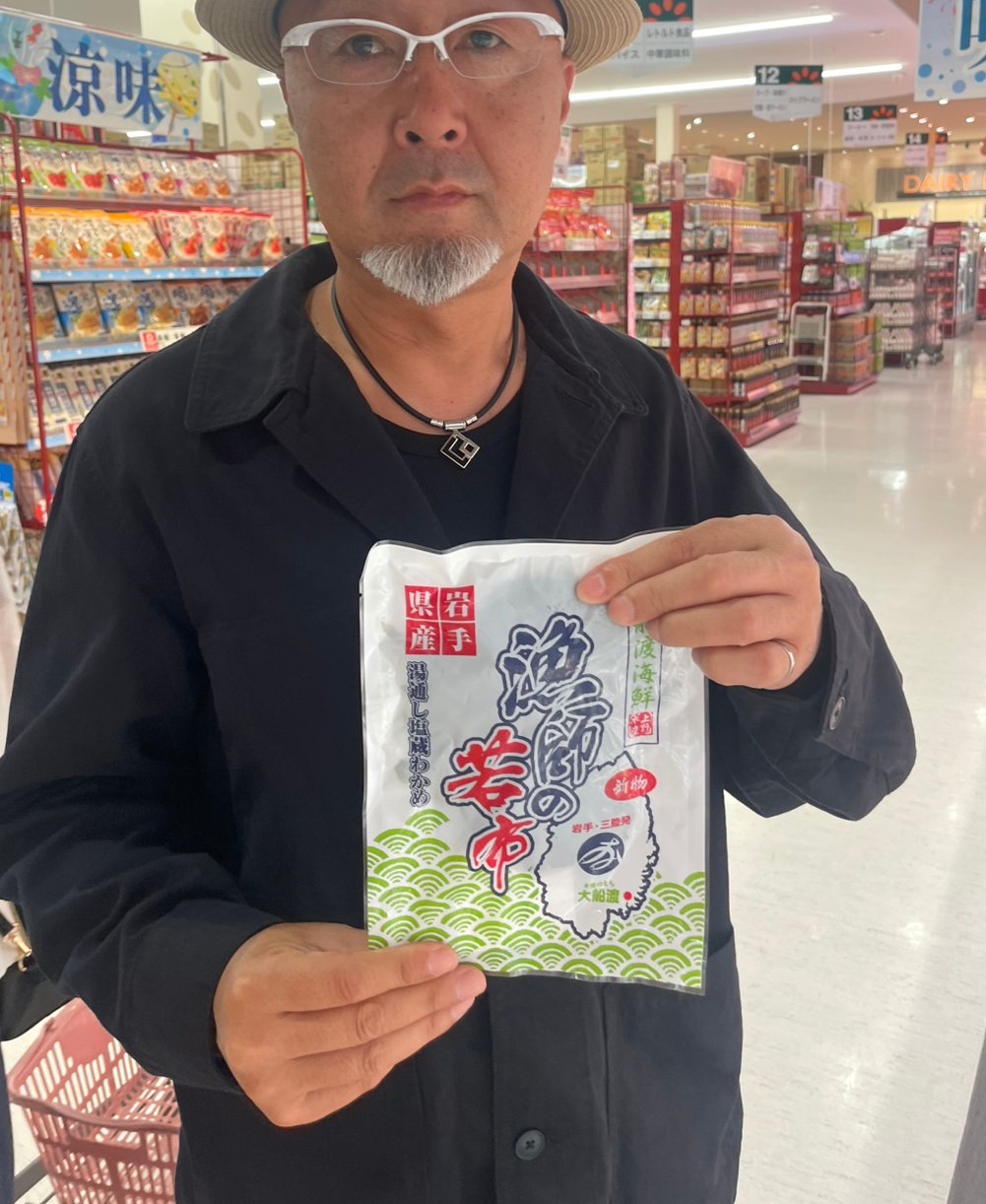 美味しい若芽です。