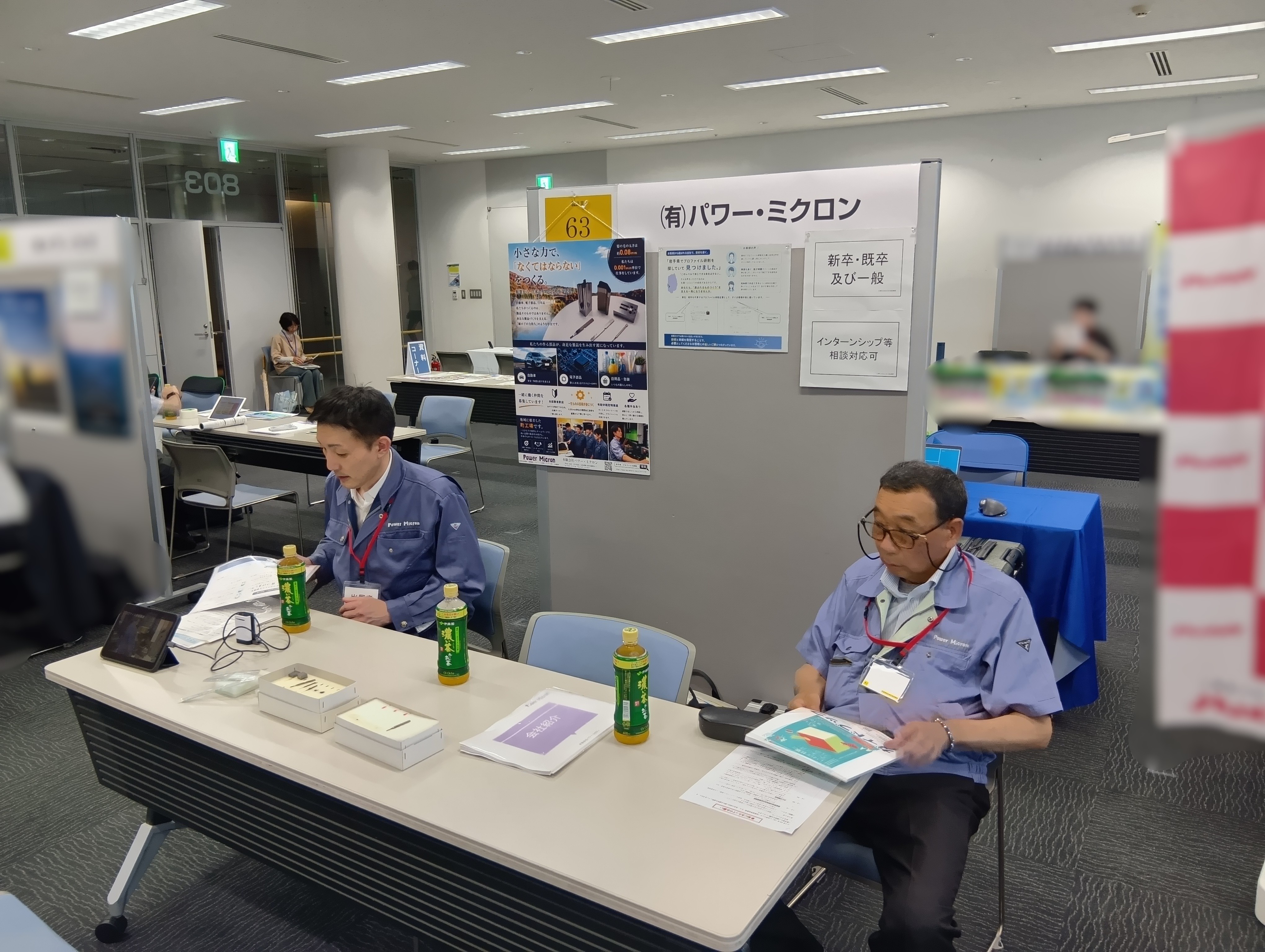2-いわて就職マッチングフェアⅢに参加しました。