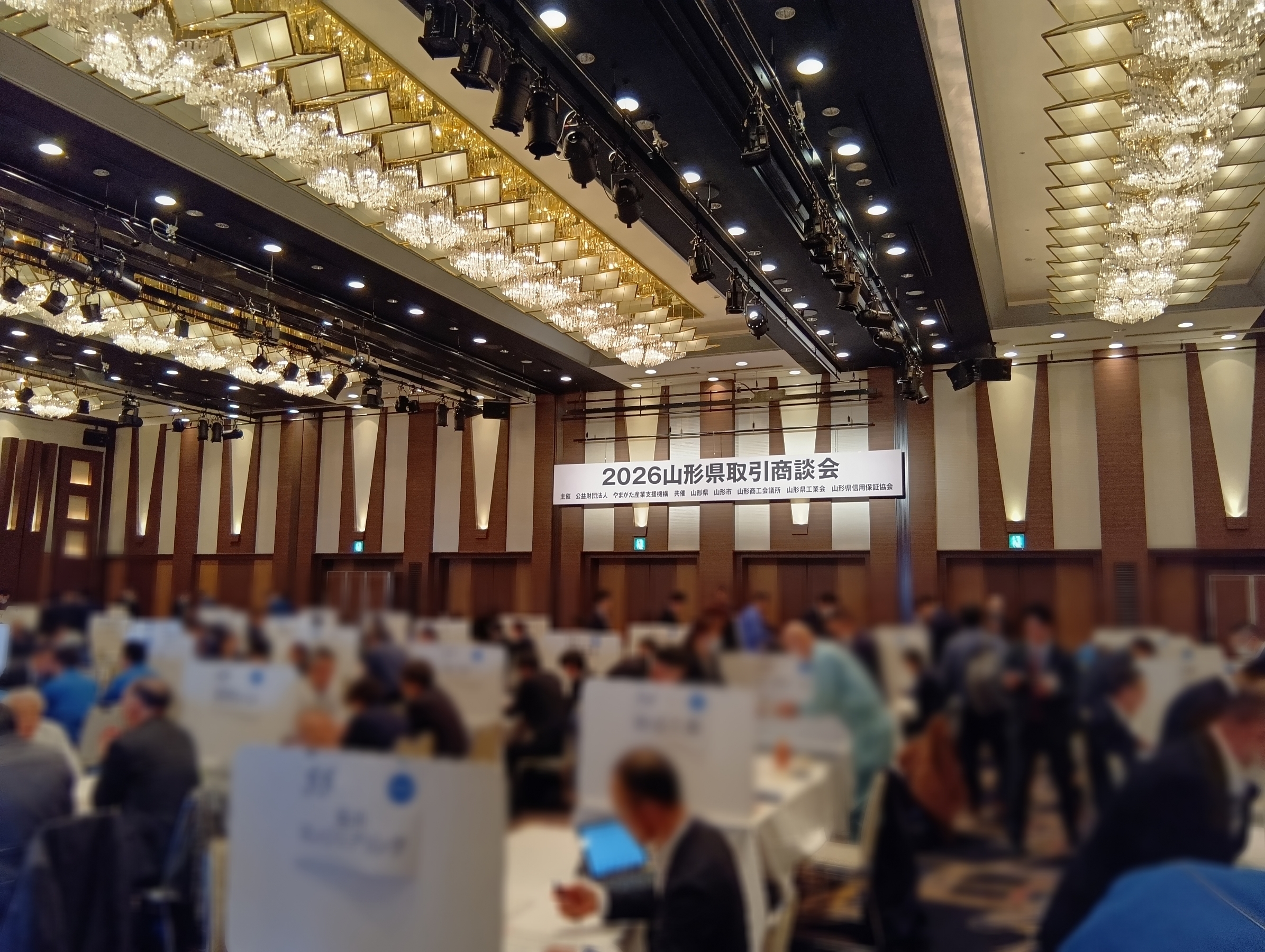 9-2026山形県取引商談会に参加しました。