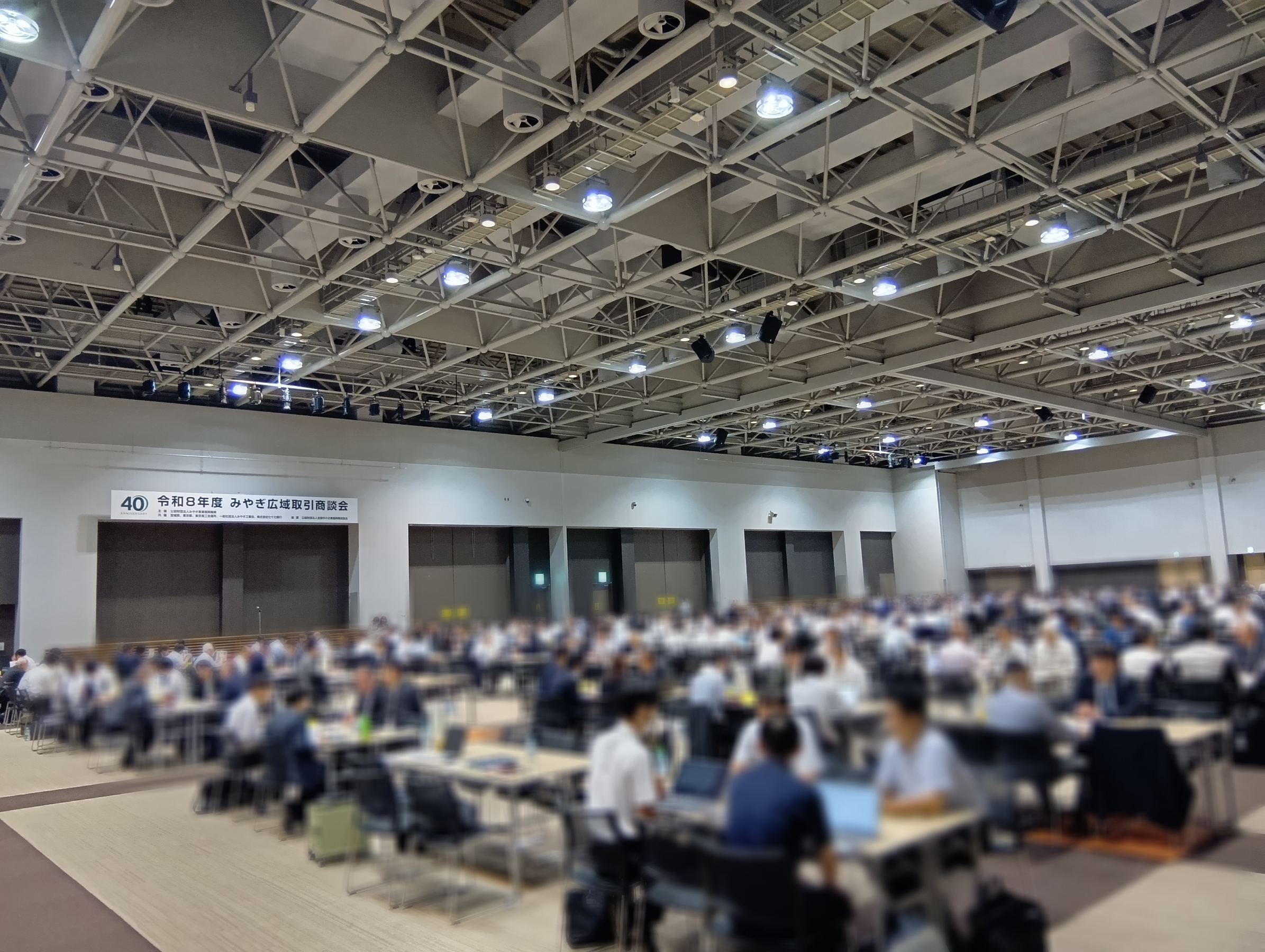 6-令和8年度みやぎ広域取引商談会に参加しました。