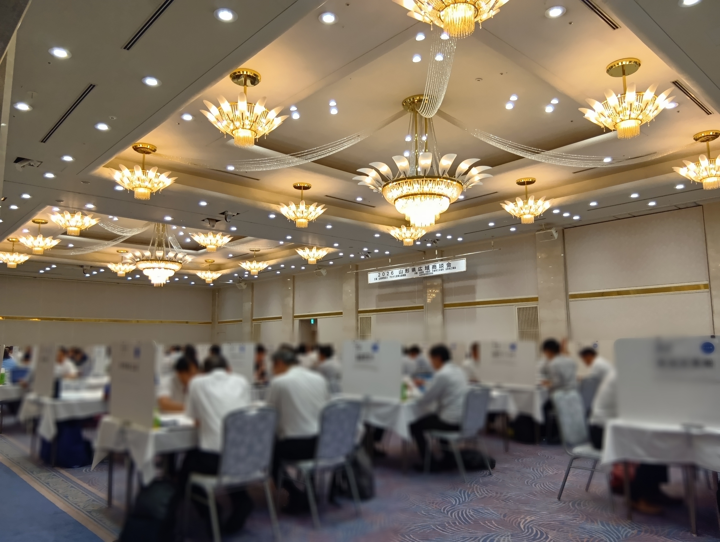 1-2026 山形県広域商談会に参加しました。