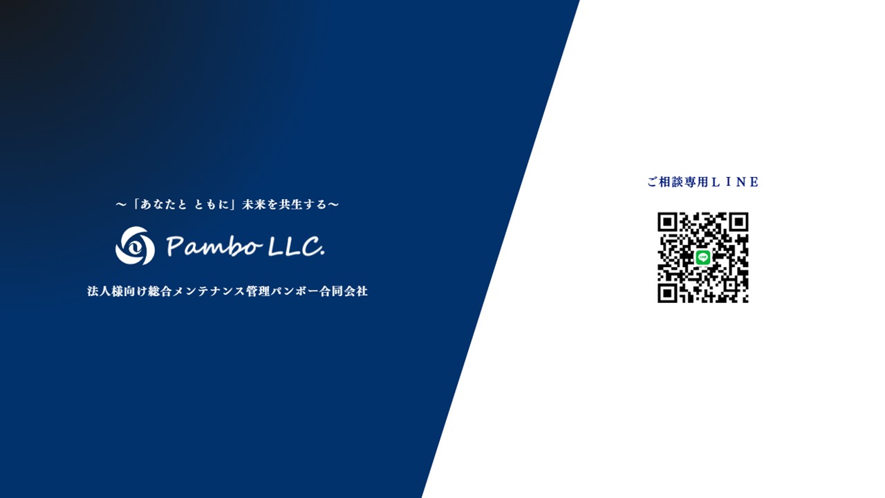 LINE　オープンしました