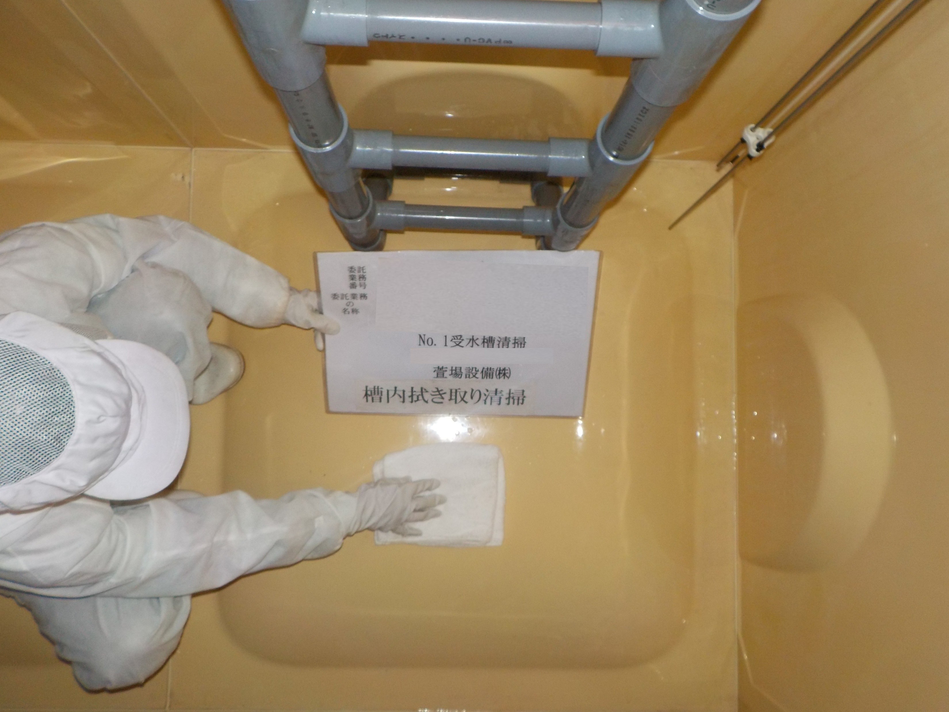 11-貯水槽清掃
