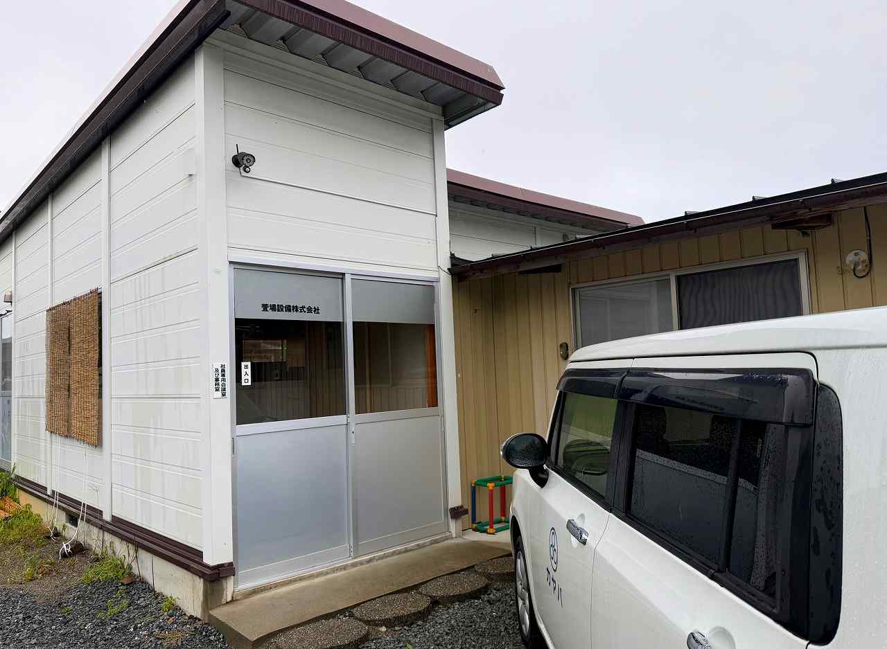 会社の建物