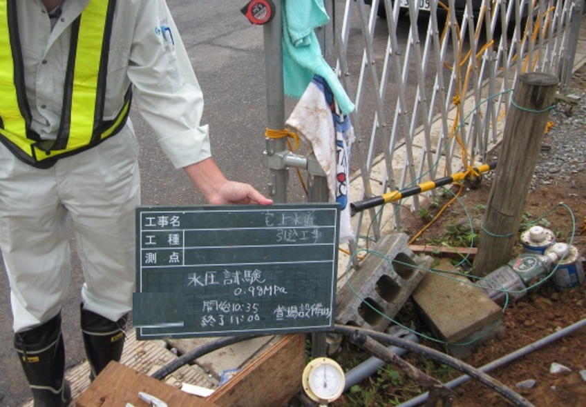 8-水道本管取り出し工事