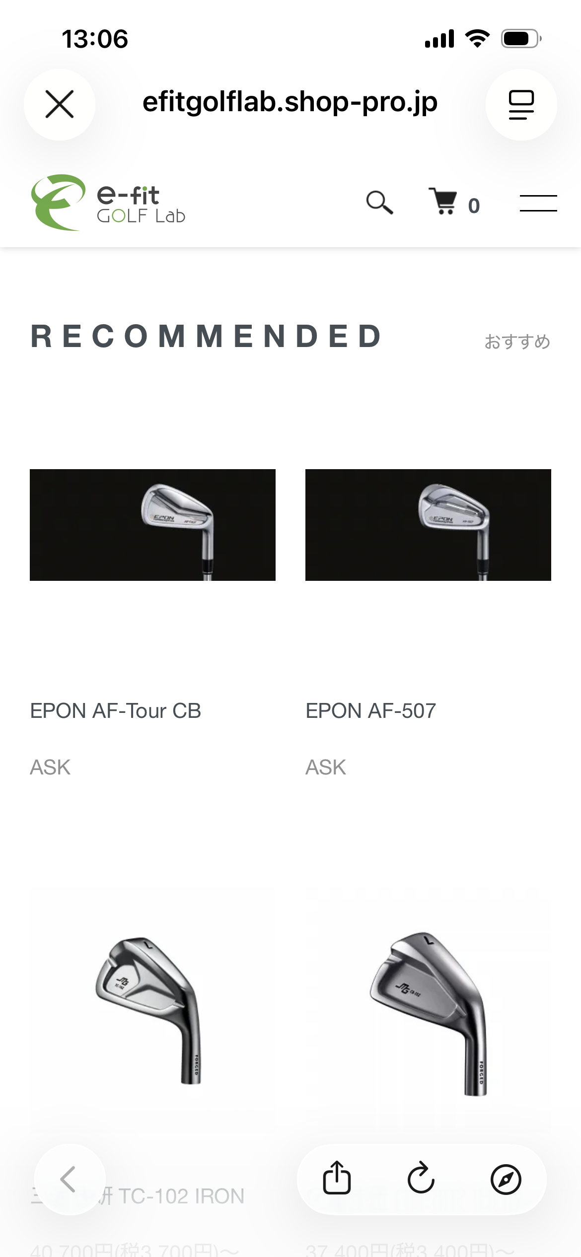 7-e-fit GOLf' Lab ECサイト開設