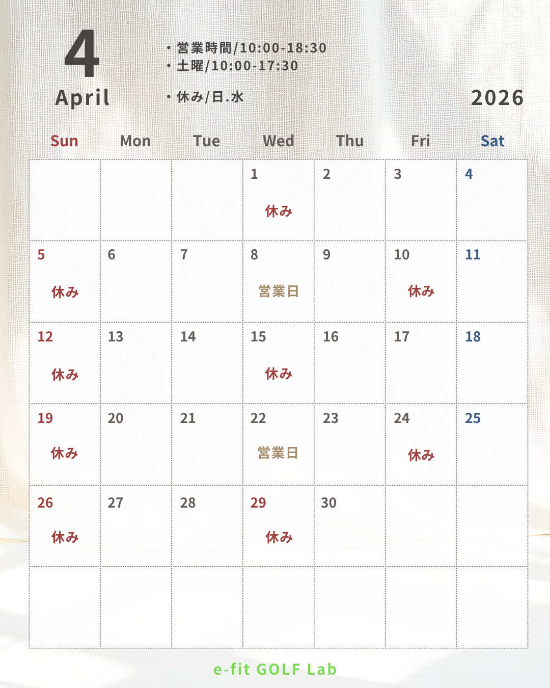 3-４月営業カレンダー