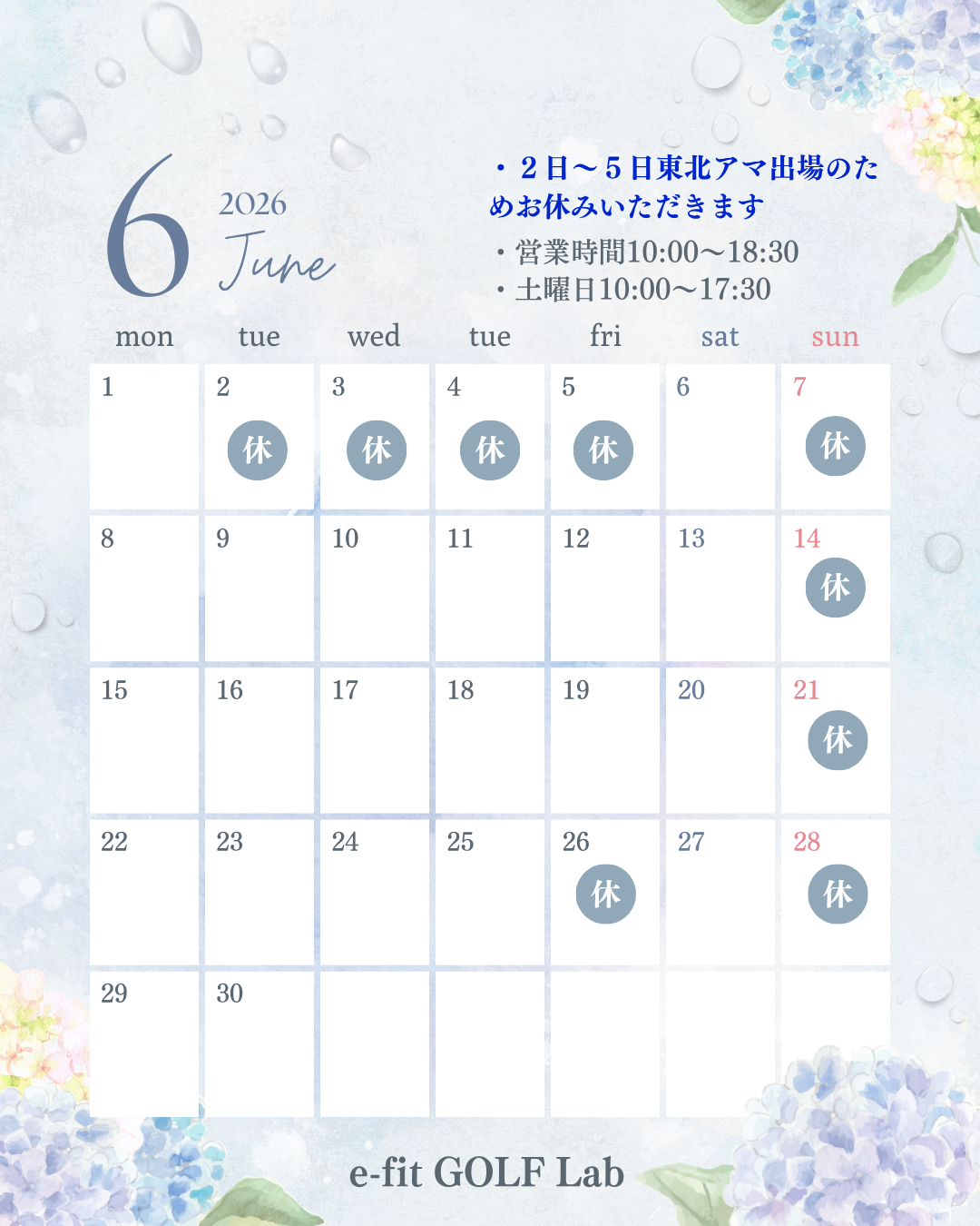 1-6月営業カレンダー