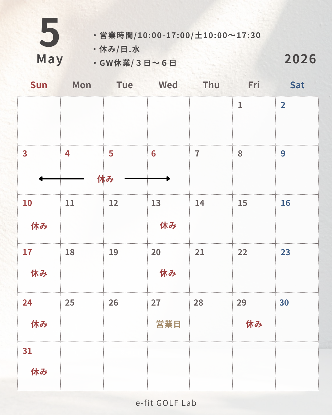 2-5月営業カレンダー