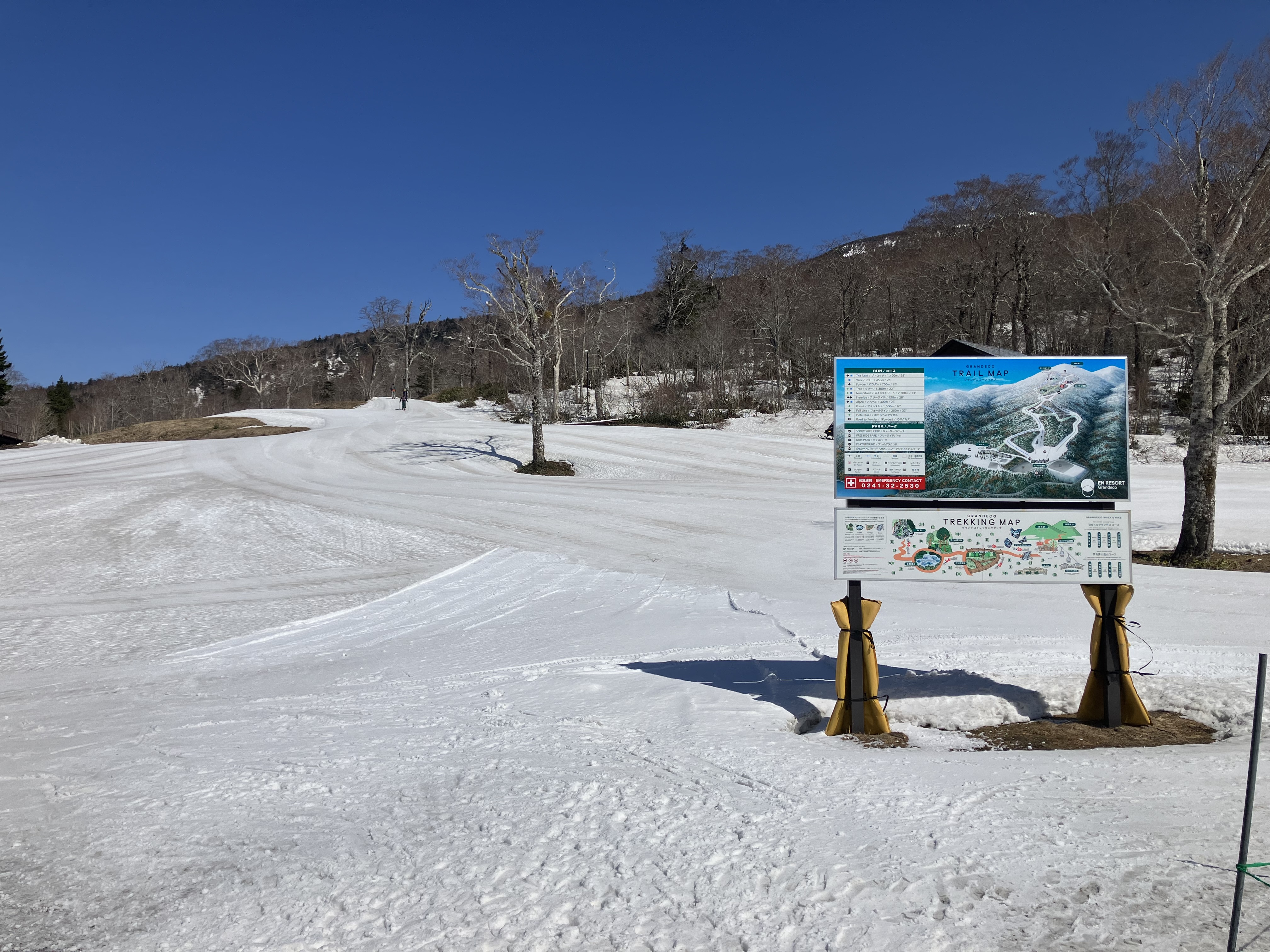 1-グランデコスノーリゾート最終日