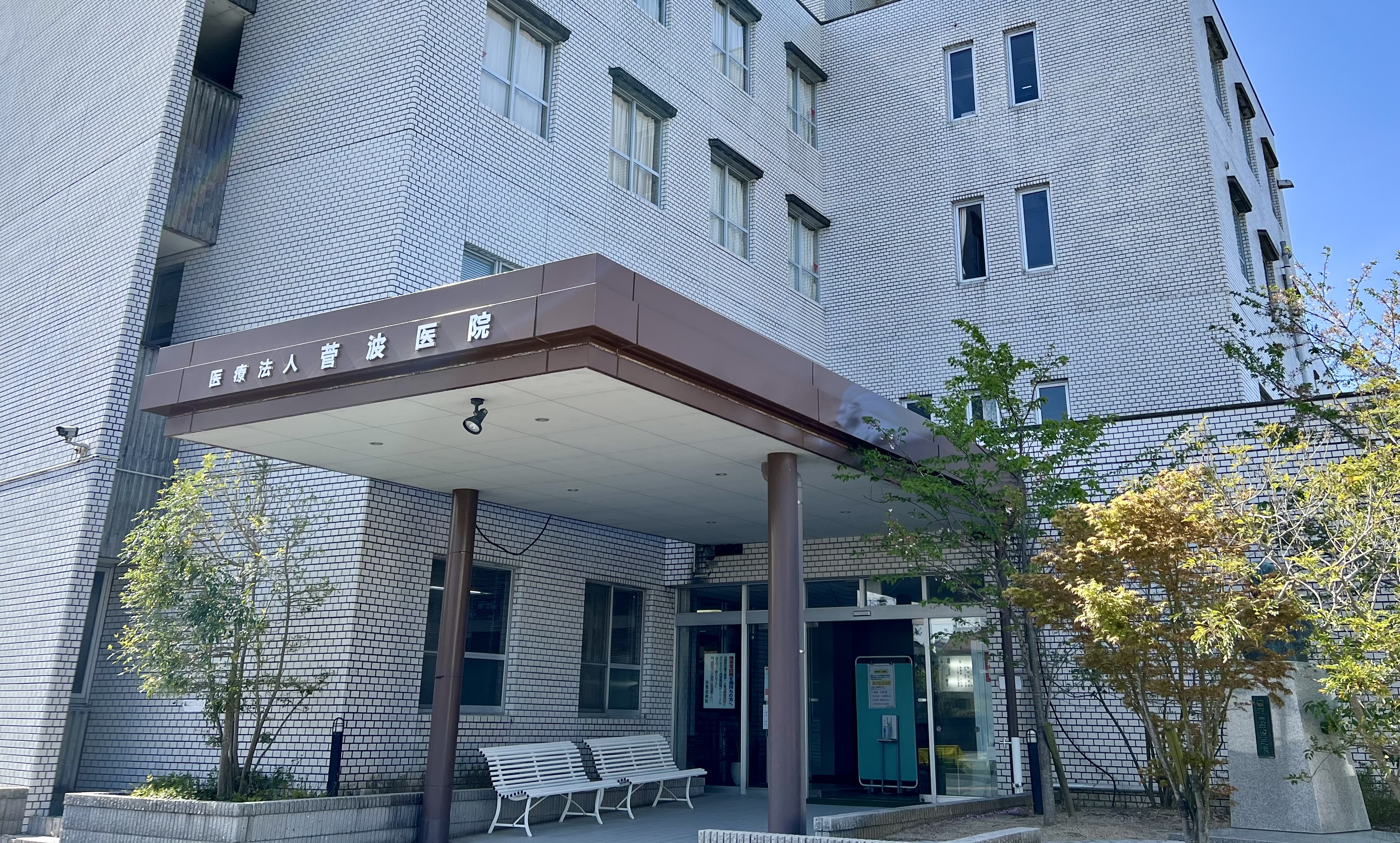 3-厚生労働大臣が定める掲示事項について