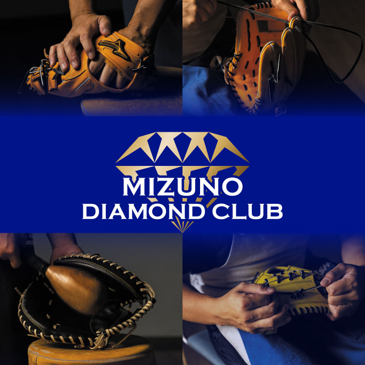 2-MIZUNO　DIAMOND　CLUB