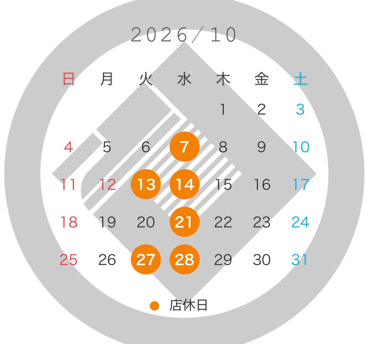 0-10月の営業カレンダー