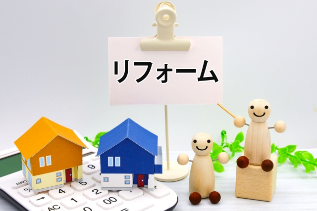 2-その他　建物のリフォーム（内・外）