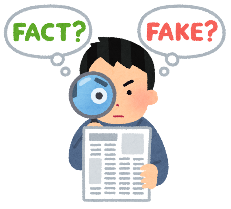 1-無断掲載サイトにおける誤情報
