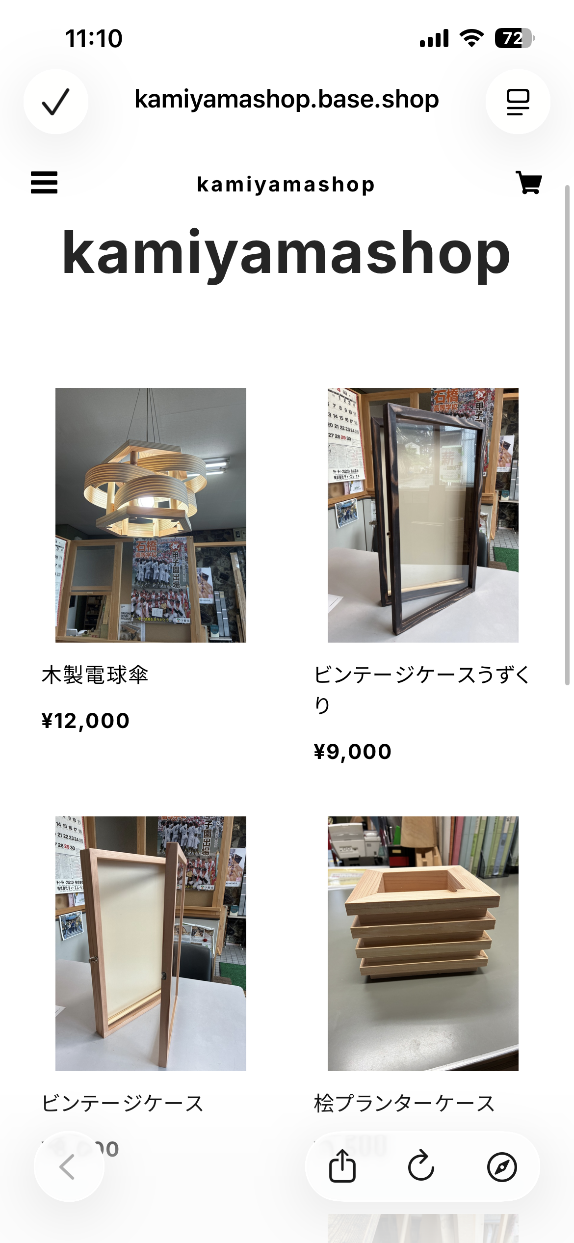 5-ネット販売始めました。