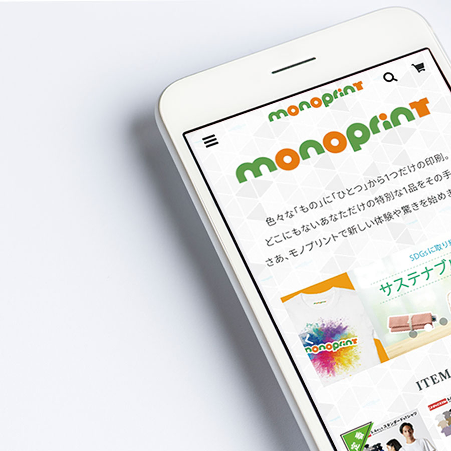 3-オリジナルグッズの印刷・製造
