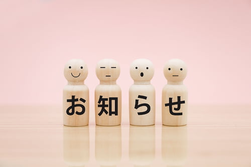 5-ホームページ開設しました