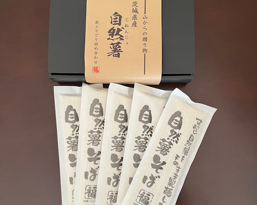 3-自然薯そば