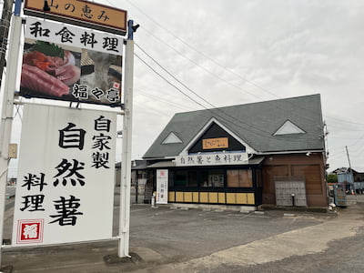 会社の建物