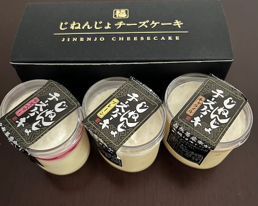 0-じねんじょチーズケーキ