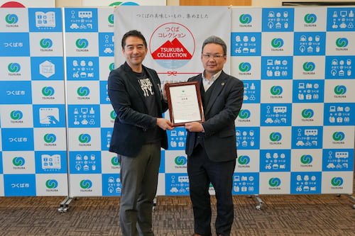 1-自然薯やまいもせんべいつくばｺﾚｸｼｮﾝ認定