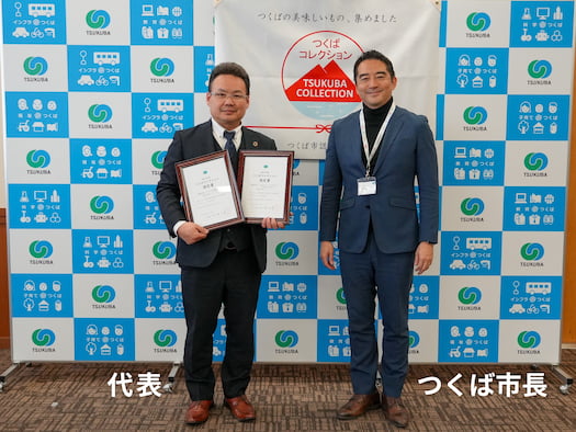 新関 勉の写真