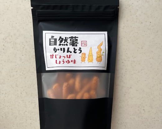 1-自然薯かりんとう