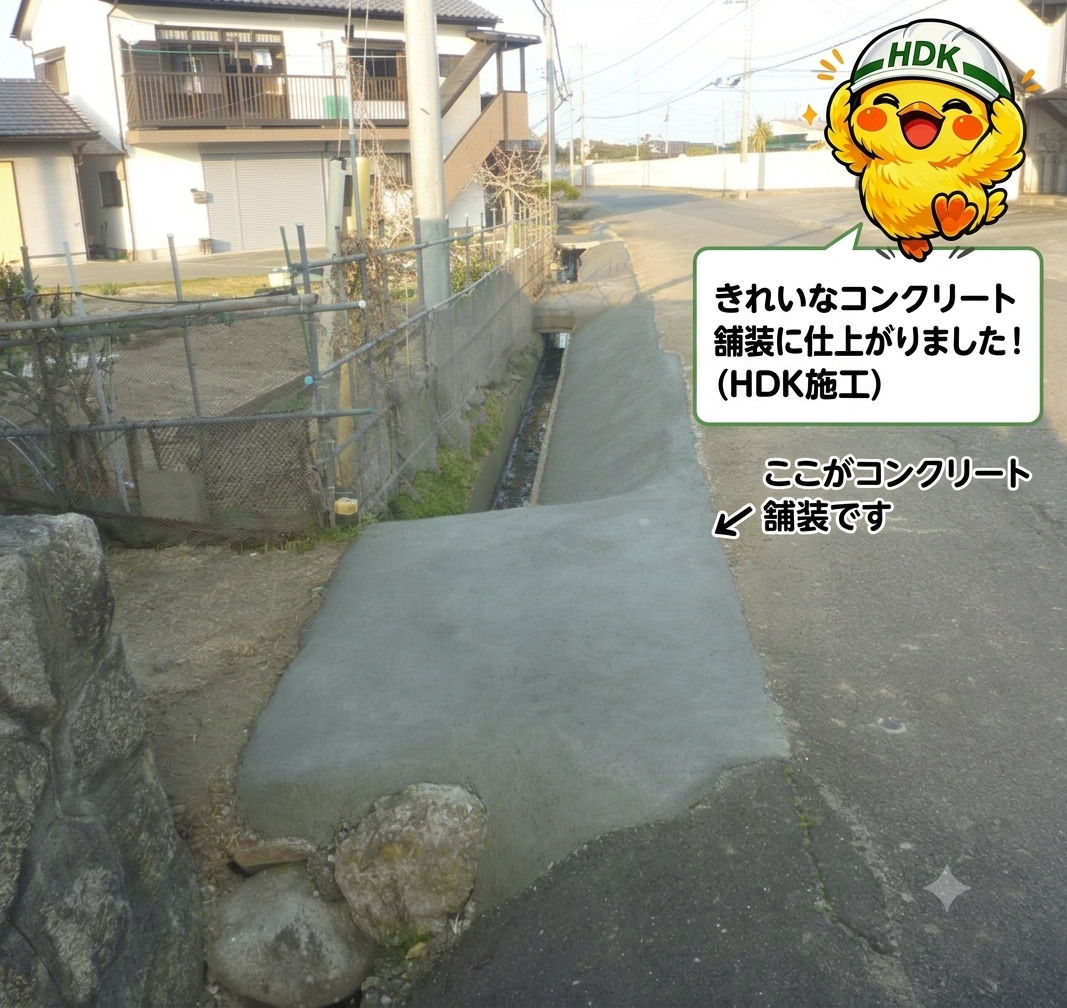 0-「雑草のお悩みスッキリ解消！メンテナンスフリーなお庭・敷地へ」　コンクリート舗装工事