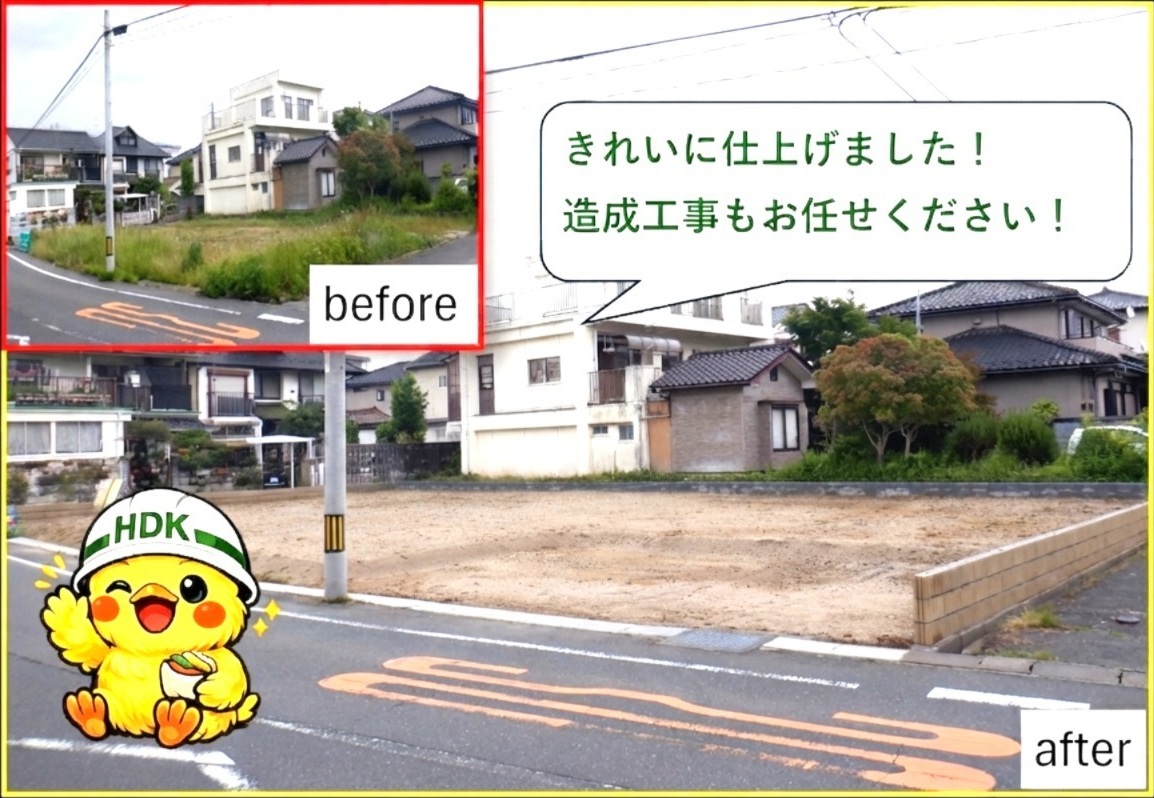 7-宅地造成工事