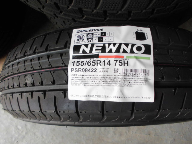 0-ブリヂストン　ＮＥＷＮＯ １５５／６５Ｒ１４　新品４本工賃込み４万円！