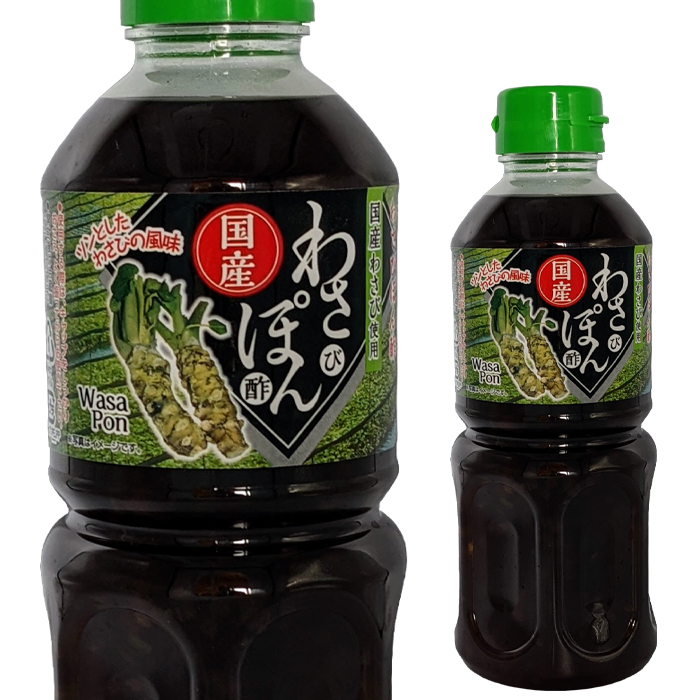 0-わさぽん