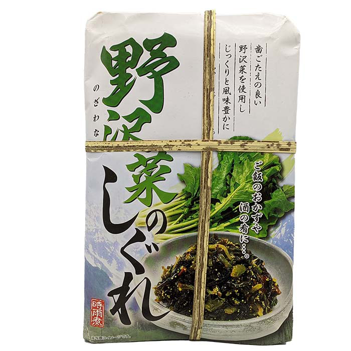 10-野沢菜のしぐれ