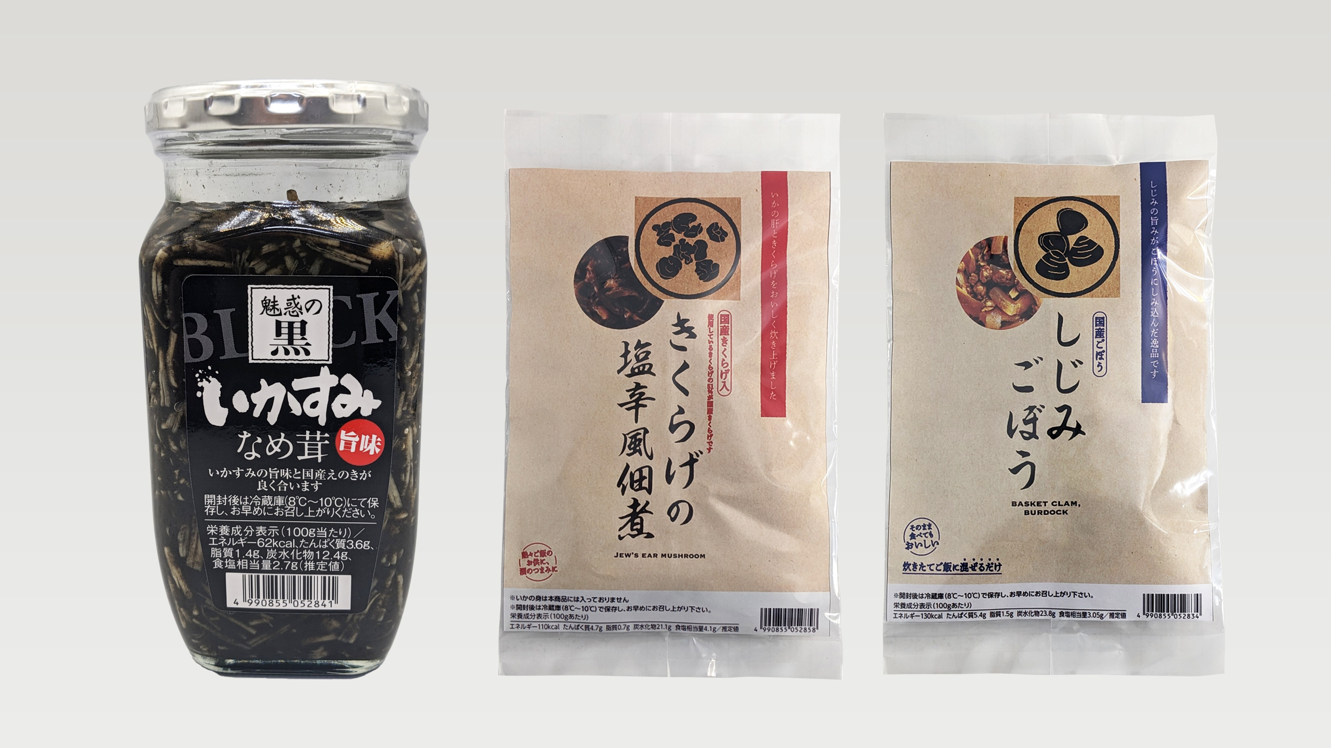 1-新商品のお知らせ