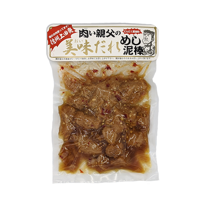 11-肉い親父の美味だれめし泥棒