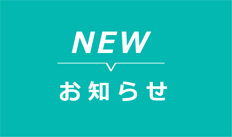 3-Big Advance　HPコンテスト