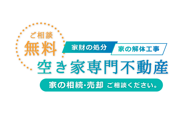 8-ホームページ公開！